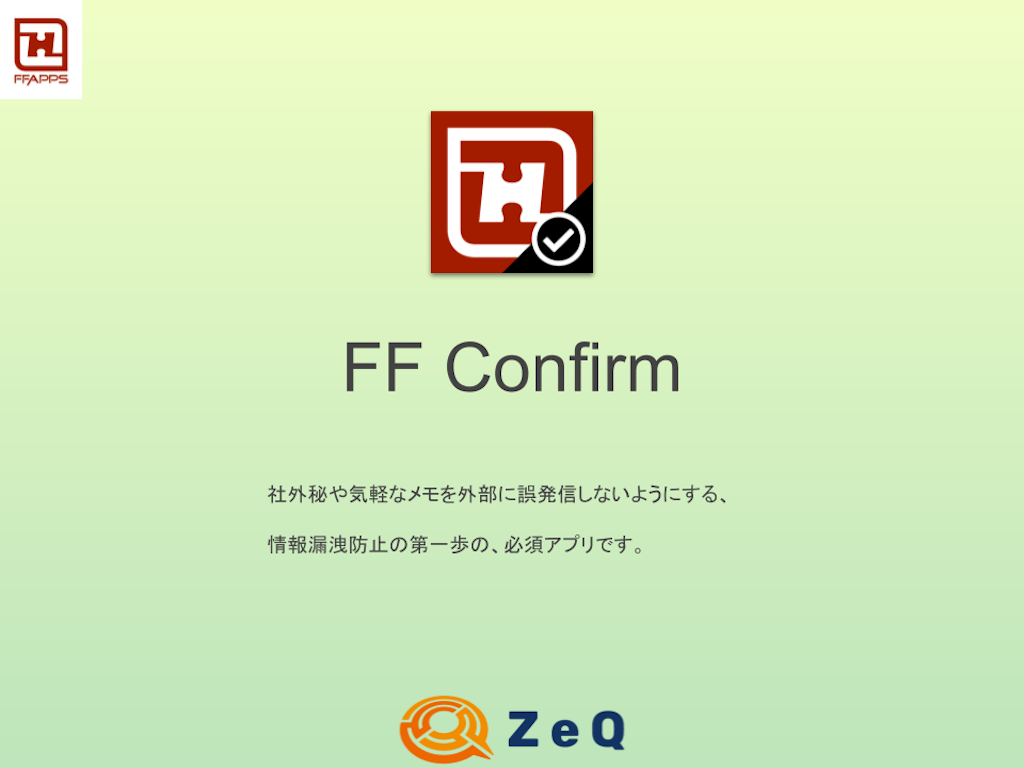 FF Link App Integration with Zendesk Support